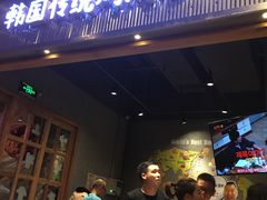 门面-姜虎东白丁烤肉(苏州中心店)
