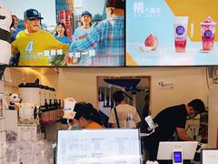 -茶百道(昌里路店)