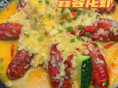 -洪福龙虾