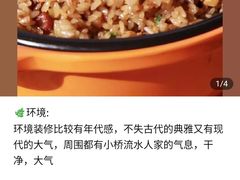 -哈吱喂丽江火塘·牦牛火锅(五一街店)