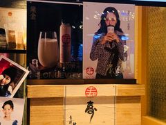 -寿奶茶·鲜奶与茶(合生汇购物中心店)