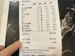 -荔枝柴烧鹅酒家(坦洲分店)