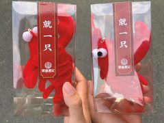 -聚味瞿记·龙虾堂(望城店)