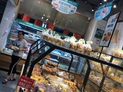 面包甜点陈列柜-卡滋贝诺动物奶油生日蛋糕(亚太潮尚店)
