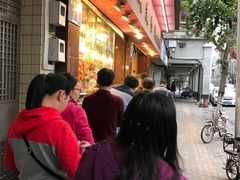 -森成美食店(海珠店)