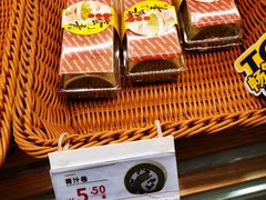 青汁卷-采蝶轩(明珠商业广场店)