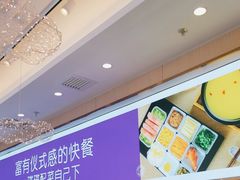 -过桥缘·过桥米线(北京望京万象汇店)