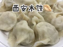 酸汤荷心猪肉水饺-西安饺子馆(南坪西路店)