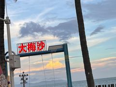 -大梅沙海滨公园