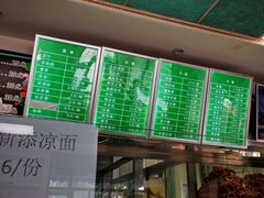 -老磁器口豆汁店(天坛店)