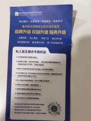 -重庆联合丽格美容医院