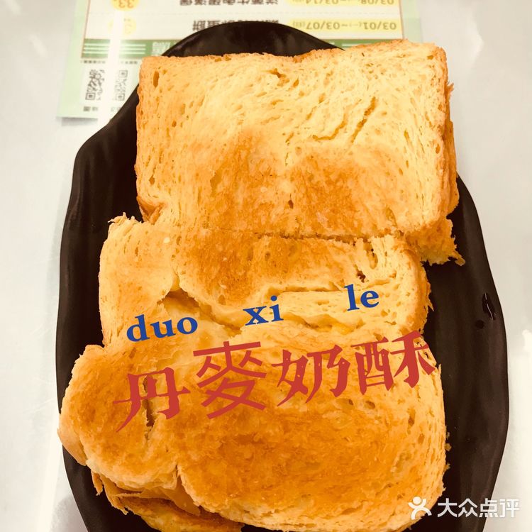 MORNING HILL早安山丘,現點現做,健康美味的早餐