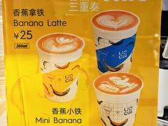 -Manner Coffee(IFS一楼店)