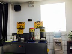 -台烘平价铁板烧(奥城店)