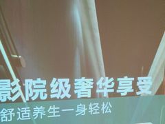 -陆琴脚艺·足浴·SPA(夫子庙店)