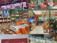 -铜锣湾国际购物中心