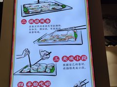 -荔银肠粉·非遗手藝(夫子庙店)