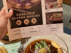 -七八冷面·延边朝鲜族美食(欢乐谷店)