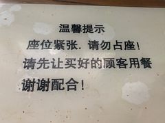 -黑窑厂糖油饼烤鸭·清真菜(总店)