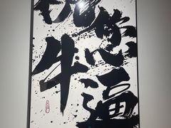-肚魁川渝冒肚(南洪街店)
