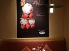 -哈根达斯(龙湖时代天街店)