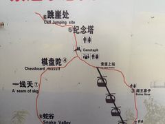 -狼牙山风景区
