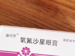-首都医科大学附属北京同仁医院(西区)