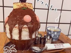 -WONDER ICE 萬得冰田(建設路总店)
