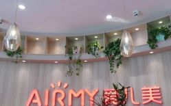 -爱儿美儿童摄影(奥森公园店)