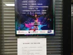 -百济韩国语(虹口校区)