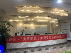-深圳阳光医疗美容