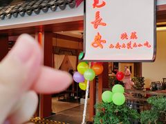 -遇见长安之高山流水(李家村万达店)