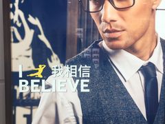 -宝岛眼镜·星创视光中心(黄河店)