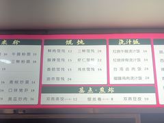 -双燕楼(韶山路店)