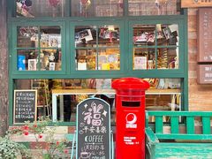 -新月集庭院咖啡馆(老邮局店)