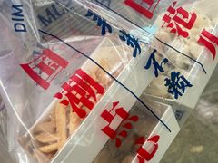 -五号法甜(二七万达店)