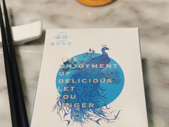-雀蓝川菜(星悦汇店)