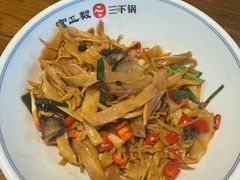 -富正毅三下锅连锁(三店)
