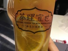 -茶理宜世(东方宝泰店)