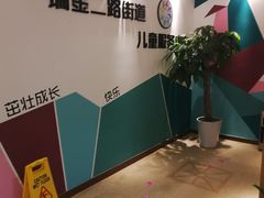 -黄浦区瑞金二路社区文化活动中心