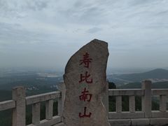 -青州市云门山风景区