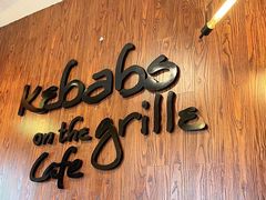 -克比叔叔印度餐厅Kebabs on the Grille(永康路分店)