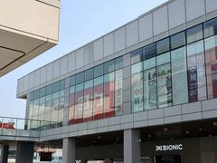 -首创奥特莱斯(北京店)