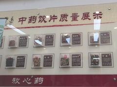 -固生堂中医·针灸·推拿·中药(苏州三元坊分院)