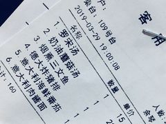 -德大西餐社(云南南路店)