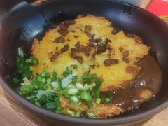 好造孽的洋芋粑-怪噜范·老贵阳街头名小吃(鸿通城店)