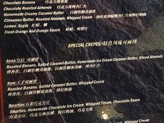 -LA CREPERIE BRETONNE布列塔尼法式餐厅(天童北路店)