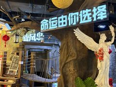-暴风岛沉浸式体验馆(百联世纪店)