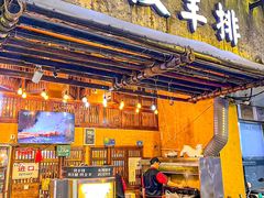 -霄汉羊排(万松园一店)