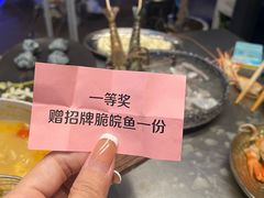 -琥珀川糟粕醋火锅(慈云寺店)